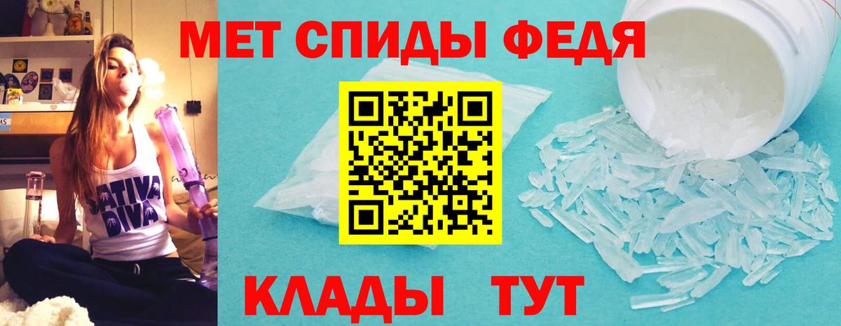 АМФЕТАМИН VHQ Рубцовск