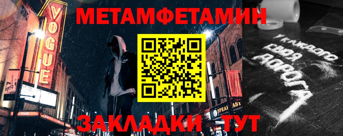 Амфетамин 97%  АМФЕТАМИН  Amphetamine  Вход с VPN  Рубцовск 