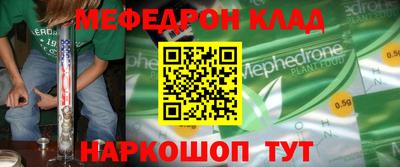 прущая мука Бугуруслан