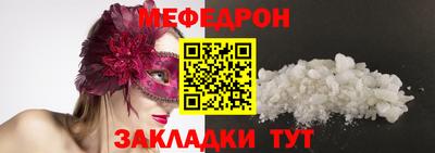 прущая мука Бугуруслан