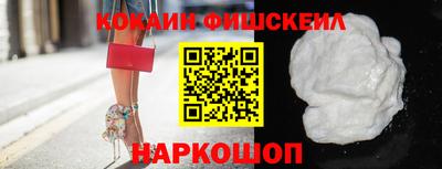 гашишное масло Будённовск