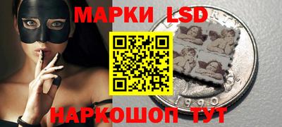 гашишное масло Будённовск