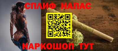 прущая мука Бугуруслан