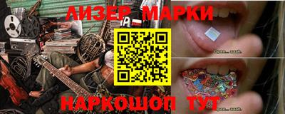 гашишное масло Будённовск