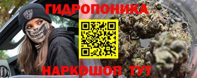 ALPHA-PVP Бузулук