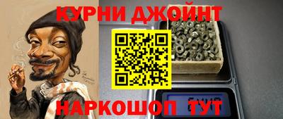 гашишное масло Будённовск