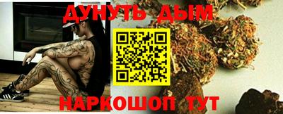 прущая мука Бугуруслан