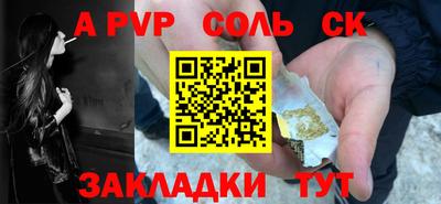 гашишное масло Будённовск