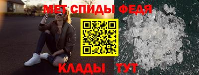 ALPHA-PVP Бузулук