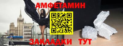 гашишное масло Будённовск