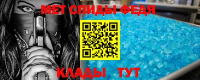 ALPHA-PVP Бузулук
