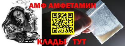 ALPHA-PVP Бузулук