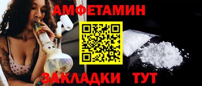 ALPHA-PVP Бузулук