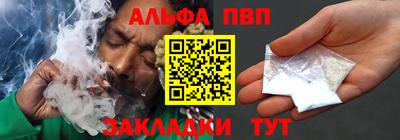 гашишное масло Будённовск