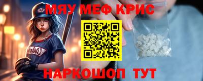 ALPHA-PVP Бузулук