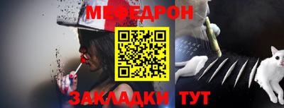 прущая мука Бугуруслан