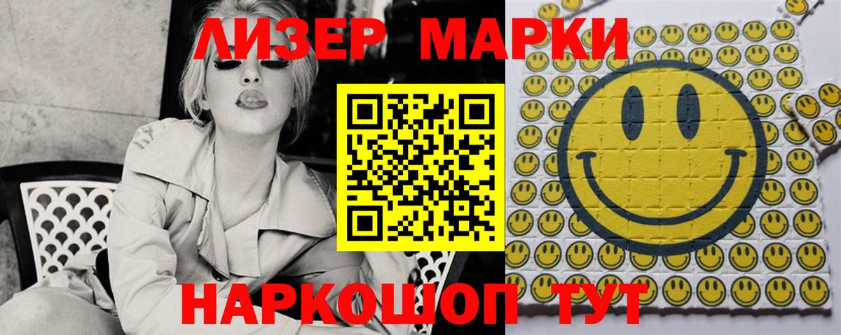 Рубцовск  ЛСД экстази кислота  Лсд 25 экстази кислота  Вход с VPN 