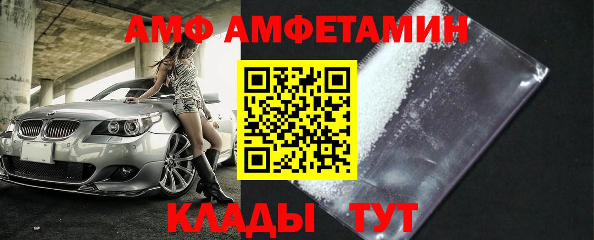 МЕТАМФЕТАМИН Methamphetamine Рубцовск
