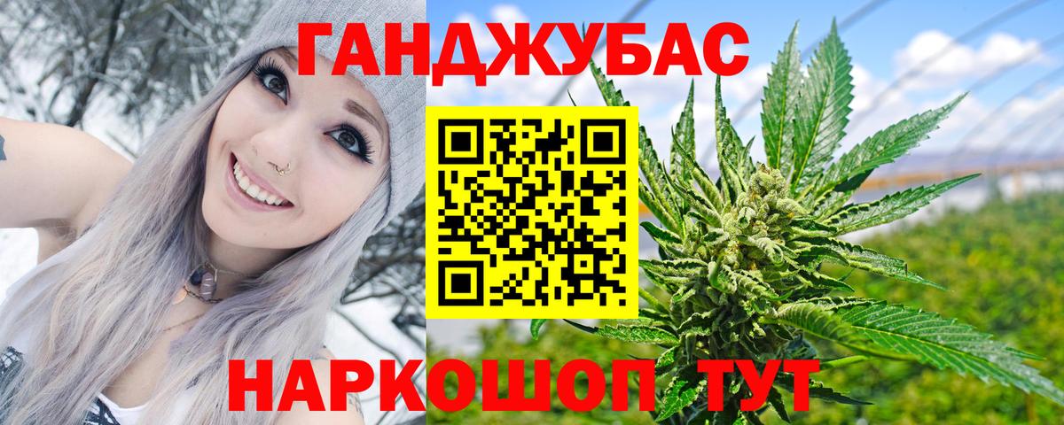 Шишки марихуана план Рубцовск